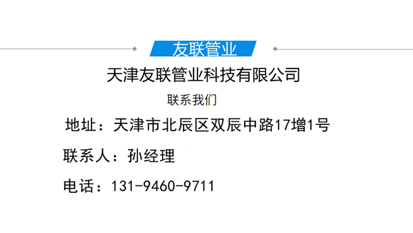 Spiral steel pipes for buried sewage discharge, coated with plastic inside and coated with four oil and three cloth anti-corrosion, steel pipes for hydraulic engineering