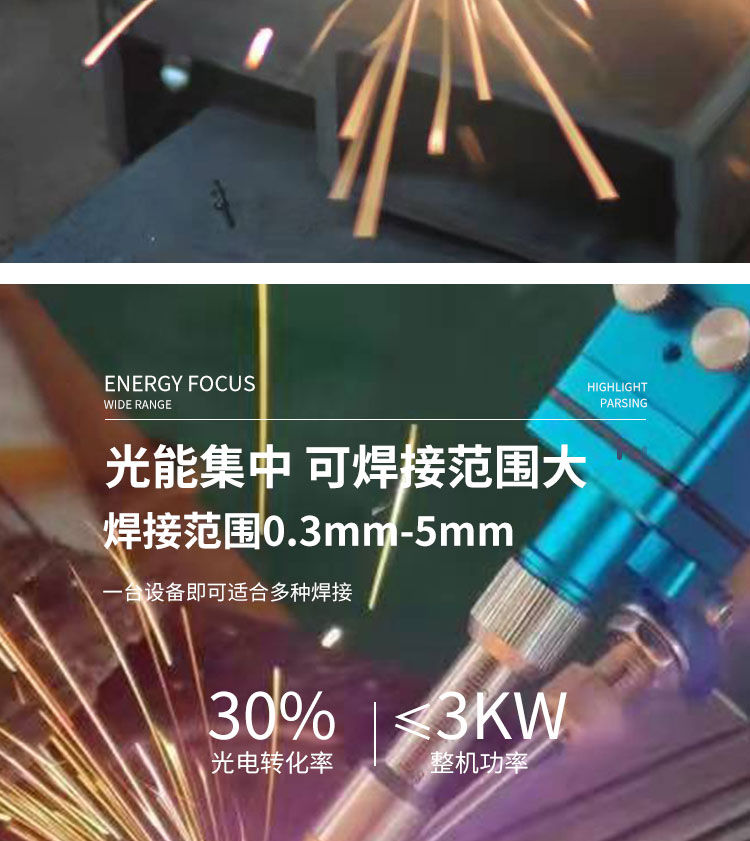 Keruier handheld laser welding machine, beautiful weld, simple operation, high efficiency, fast speed