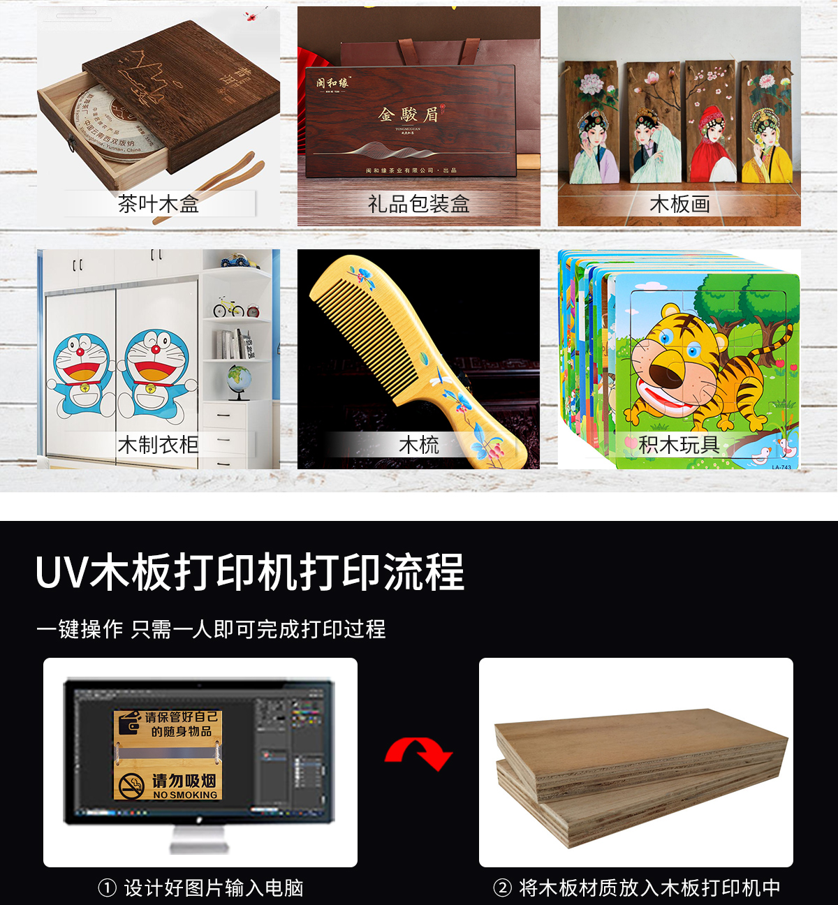 Entai Bamboo Wood Fiber Integrated Wallboard Printing Machine PCB Board UV Printer 2512UV Digital Printer