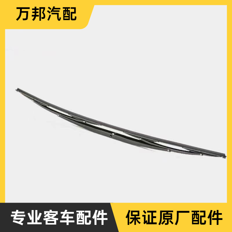 Supply of bus accessories, original factory wipers, wiper blades, complete specifications, and worry free after-sales service