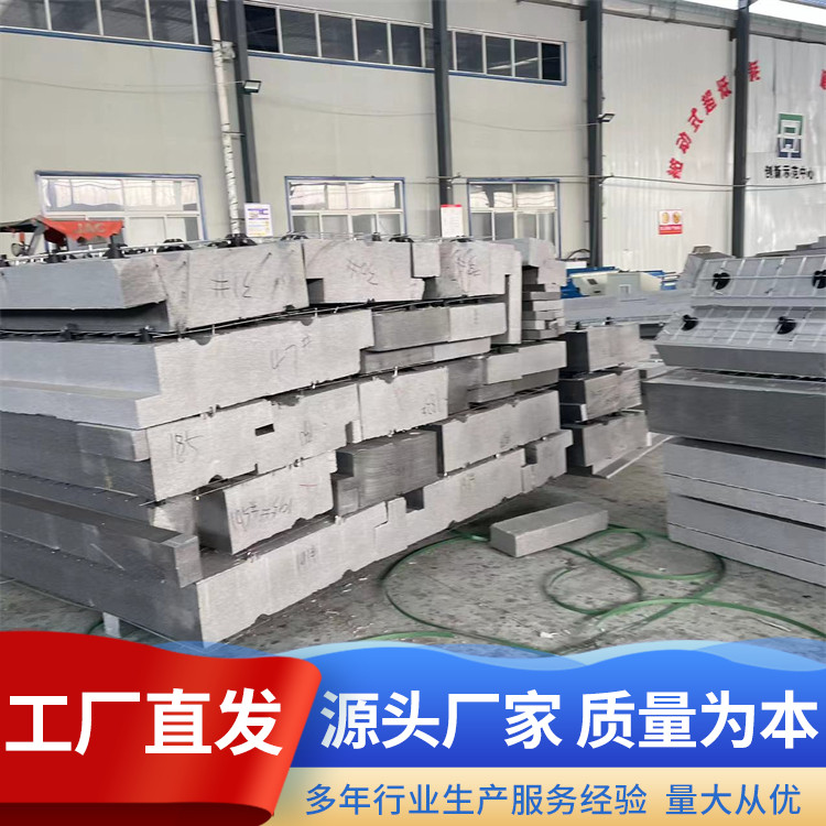 挤塑板结构一体化 吸水率小 免拆一体板 使用寿命长 荣澈