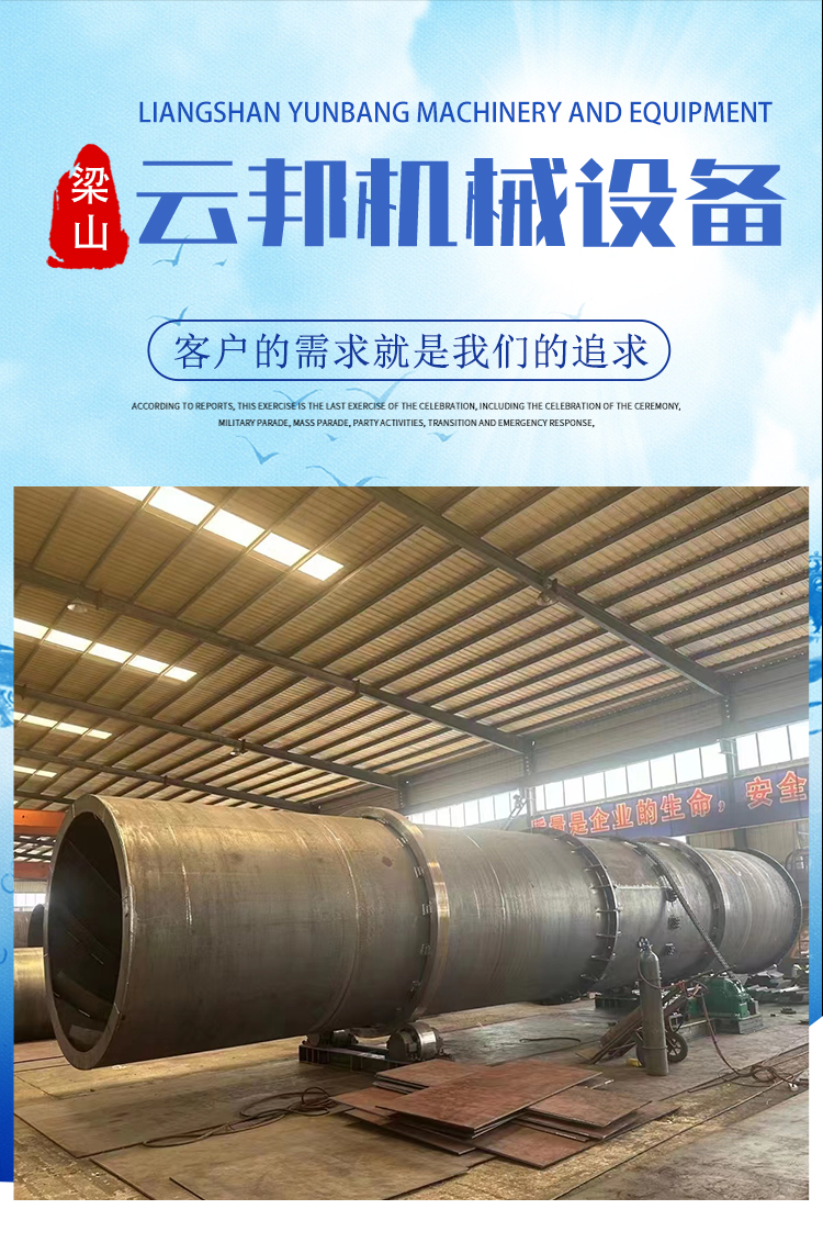 Rake dryer vacuum drying equipment, chemical vacuum stirring, multifunctional and multi-purpose Yunbang Machinery