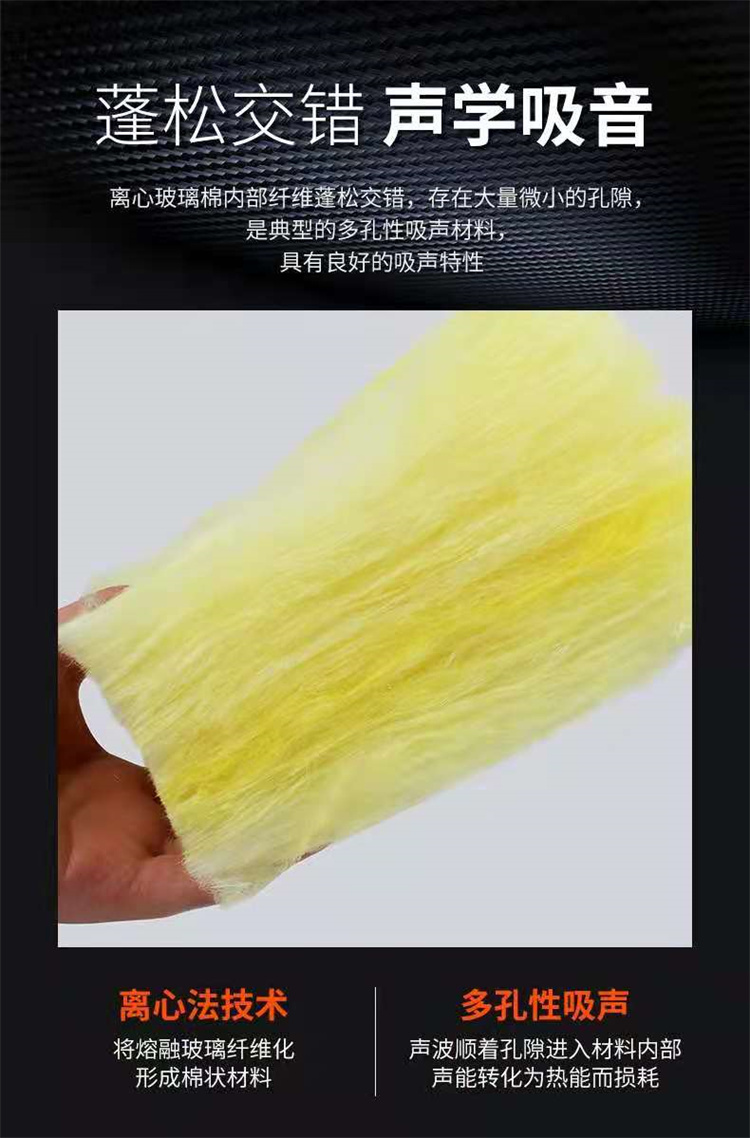 High temperature resistant glass cotton roll felt, ultra-fine centrifugal glass fiber cotton felt, customized by the manufacturer at 48kg/m ³