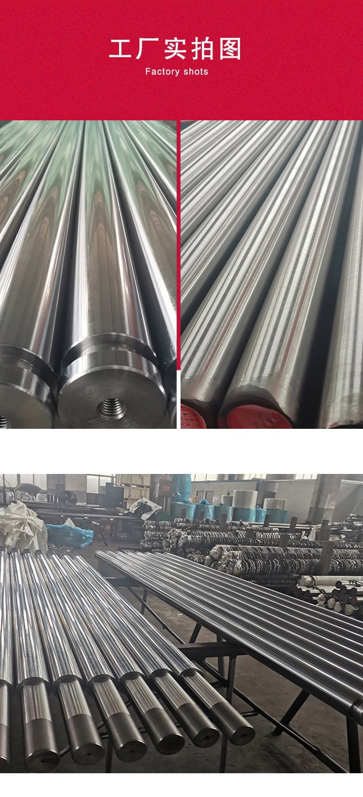 Wear-resistant and compressive straight optical axis cylindrical hard shaft optical rod precision piston rod chrome plated rod with complete specifications