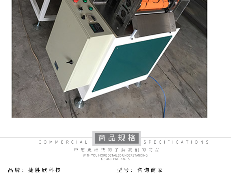 Fully automatic disposable non-woven ultrasonic bib machine, baby towel, children's saliva towel, rice bag production equipment