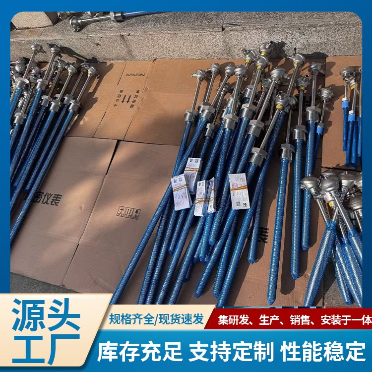 防爆型热电偶 WRNK-230工业高温炉温度测量专用