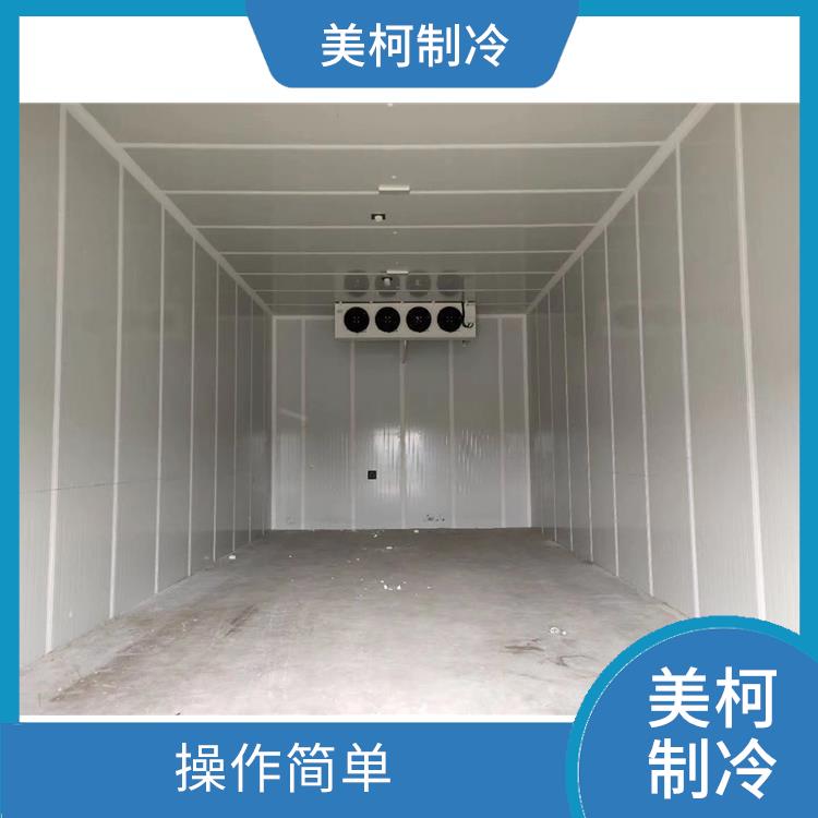 Meike Refrigeration High Flat Cold Storage has good insulation, reduces decay rate, low noise, and light weight