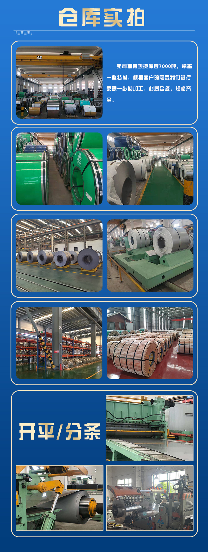 Stainless steel decorative tube 201 304 321 316L 309S bright tube sanitary grade precision cutting and machinability