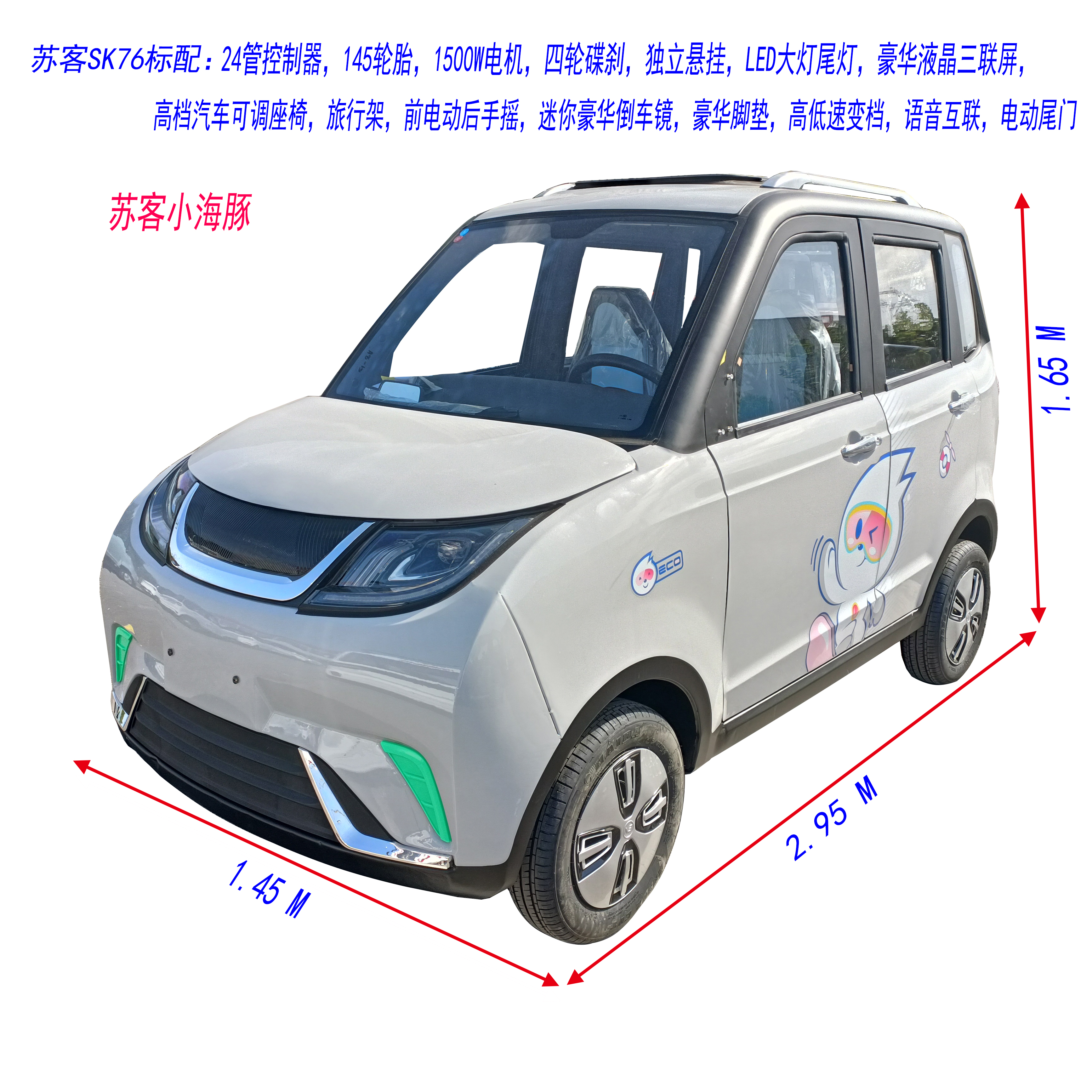 Suke New Energy Dolphin Electric Four Wheel Car, Home Adult Women's New Battery Car, Dual Purpose Fuel and Electric Vehicle