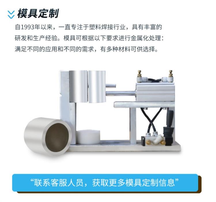 Rotary friction welding machine products are sold nationwide. The non-woven fabric clothing material is excellent, and the servo positioning welding machine is used for welding