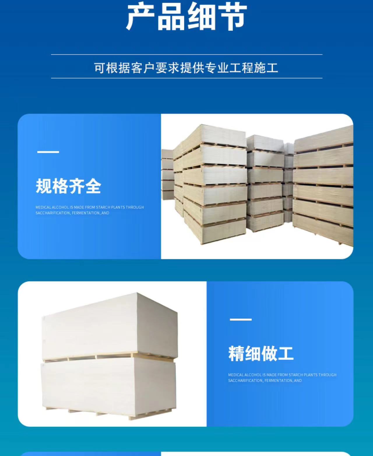 Barium sulfate plate barite powder used to make high-performance protective materials for the ceiling of interventional operating room