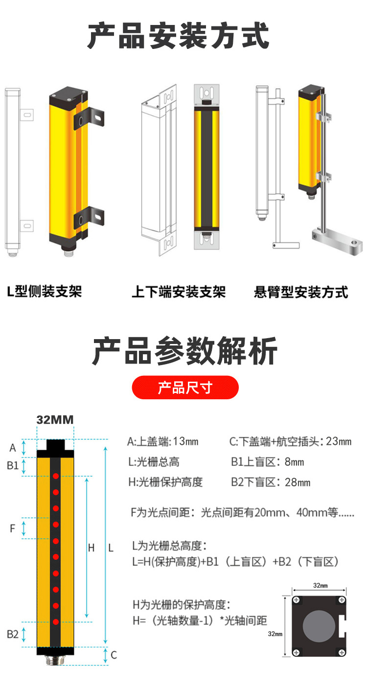 Safety light curtain SM-D/1G/1B punching machine photoelectric protection device ZGS-40-4 infrared radiation QPS/Z