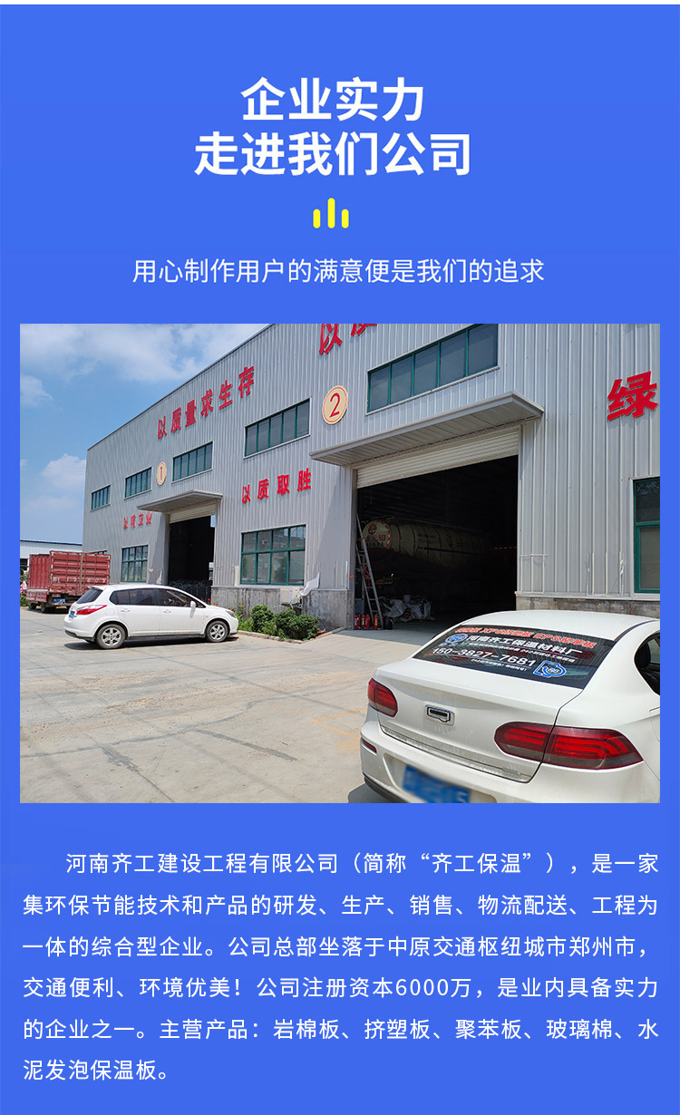 Mortar composite rock wool board High strength and high pressure cement plastering Rock wool composite board Qi Gong Insulation Material Factory