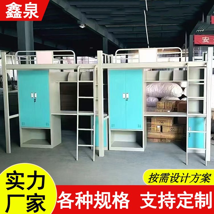 鑫泉定制床厂家 钢制加厚公寓床 学生宿舍上下床 支持定制