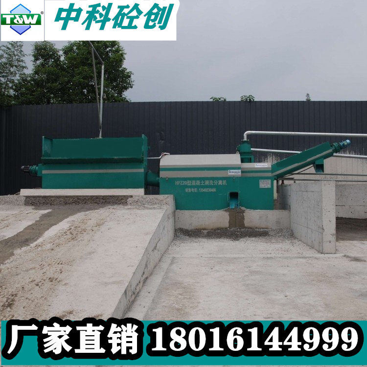 Sand and gravel separator drum vibration type commercial concrete sand and gravel separation machine fully automatic concrete separator