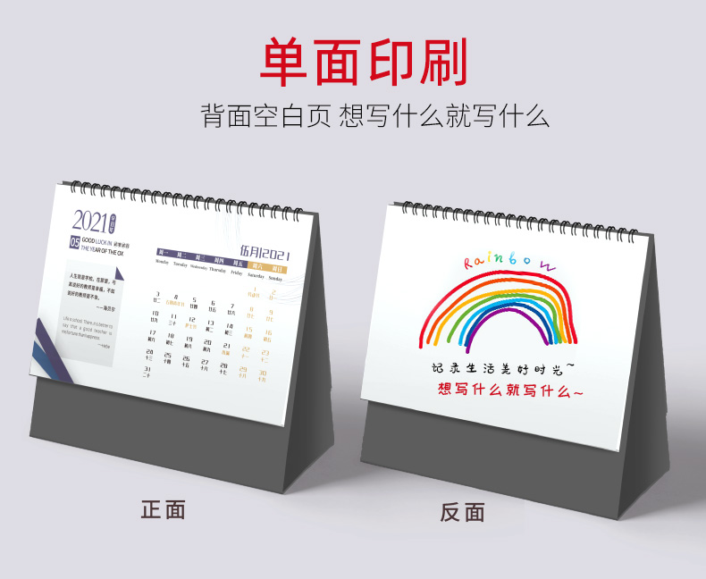 Rabbit Year Work Calendar Table Calendar Design Customized Printing Calendar Production Free Design with Novel Styles