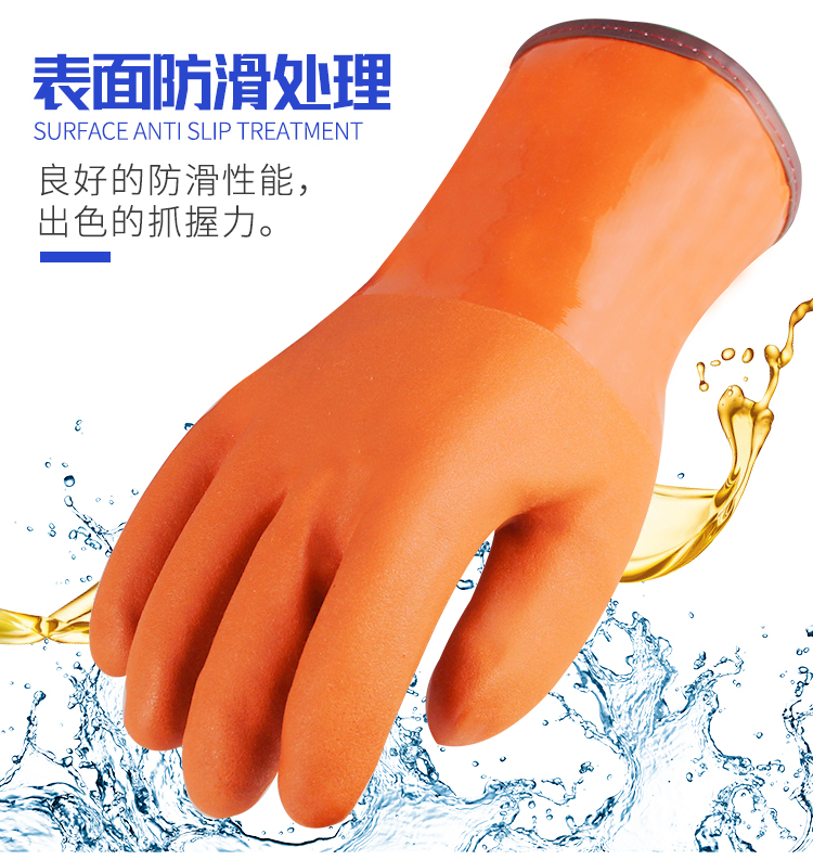 Wholesale of winter labor protection gloves for East Asia A11 cold storage, cold resistant, fluffy, oil resistant, wear-resistant, waterproof, acid and alkali resistant, thickened