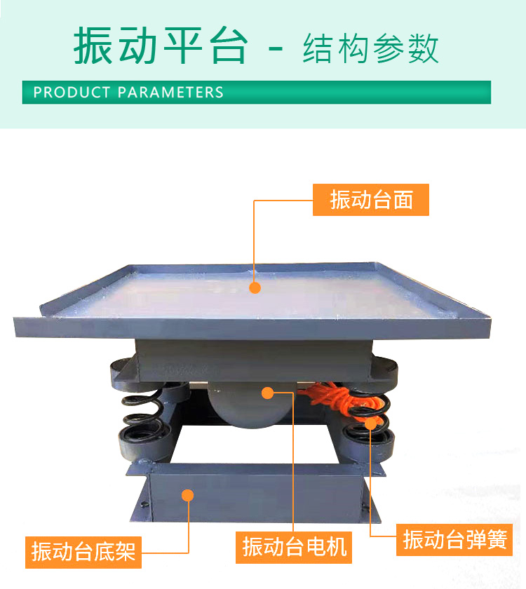 Three dimensional vibration platform, test block for cement mortar experiment, vibration platform, concrete vibration platform, customized by the manufacturer