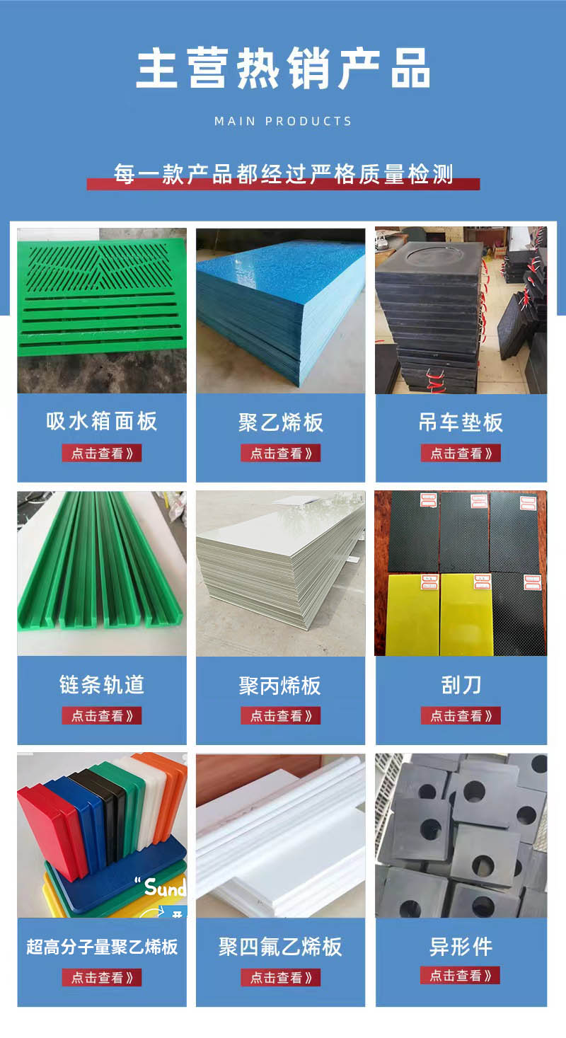 Junwen wear-resistant material, paper making machinery accessories, epoxy resin EP scraper, 2mm thick, wear-resistant and wear-resistant