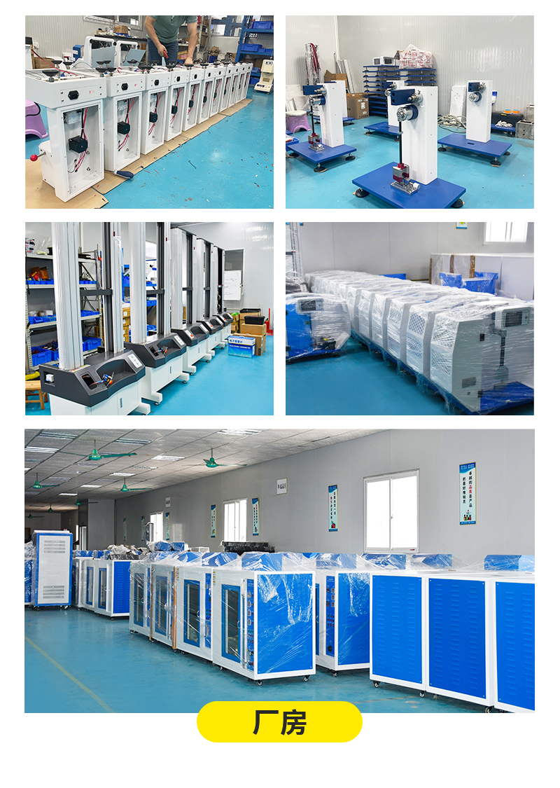 Automotive interior switch electrical appliances combustion detection flame retardant hot wire testing machine equipment