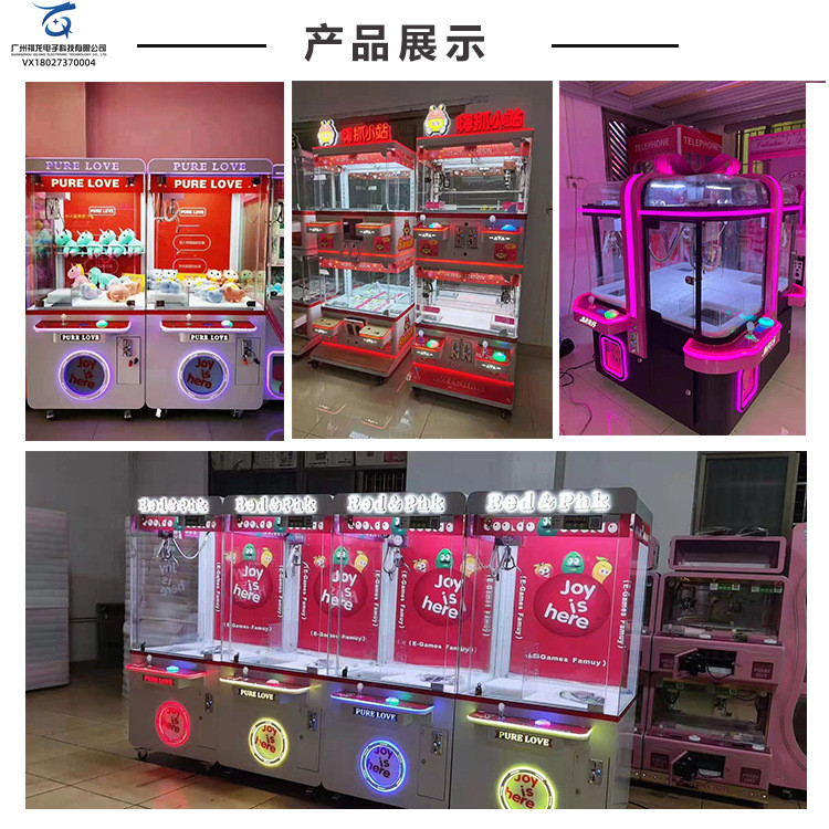 Qilong Large Commercial Scan Code Fully Transparent Doll Clamping Machine Clip Doll Clamping Machine Game Machine