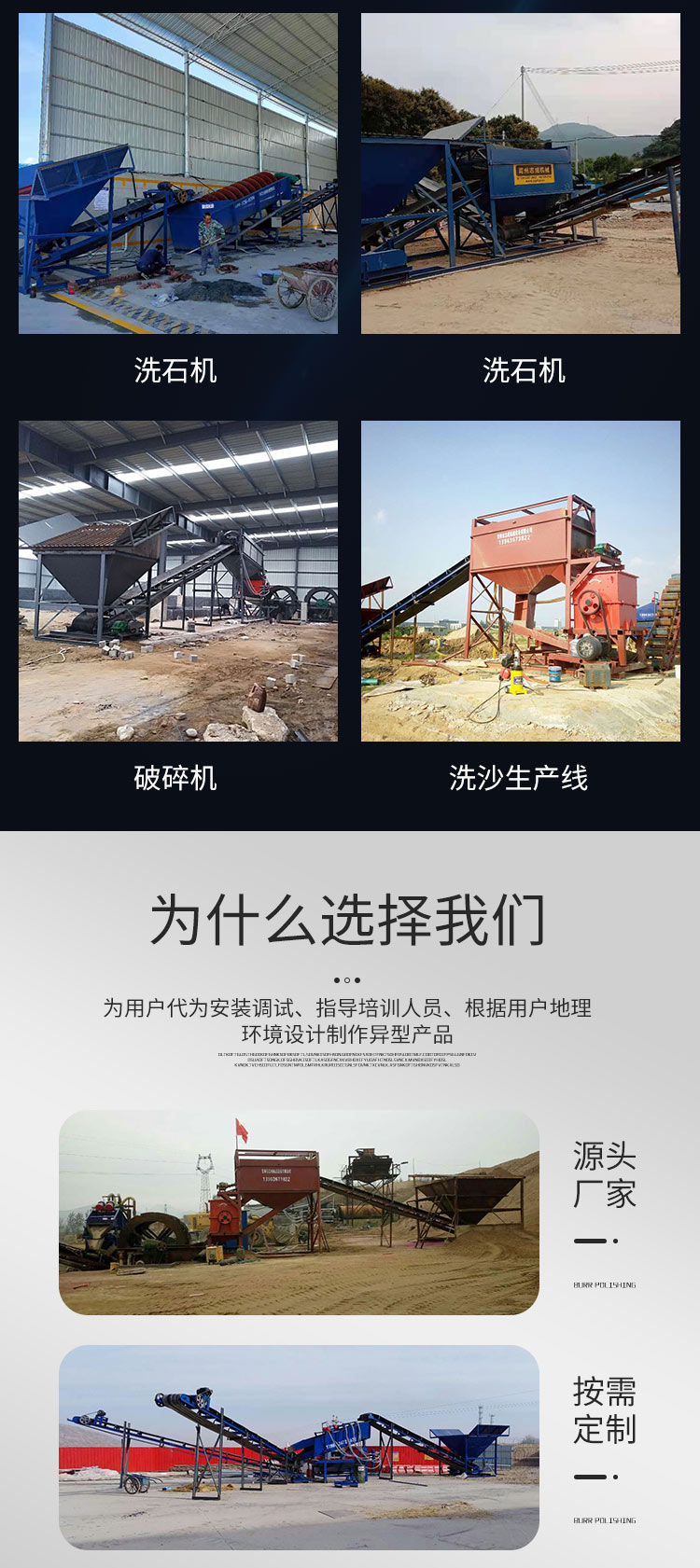 Fine sand recycling machine dehydration integrated machine vibration dewatering screen fine sand tailings debris separation support customization