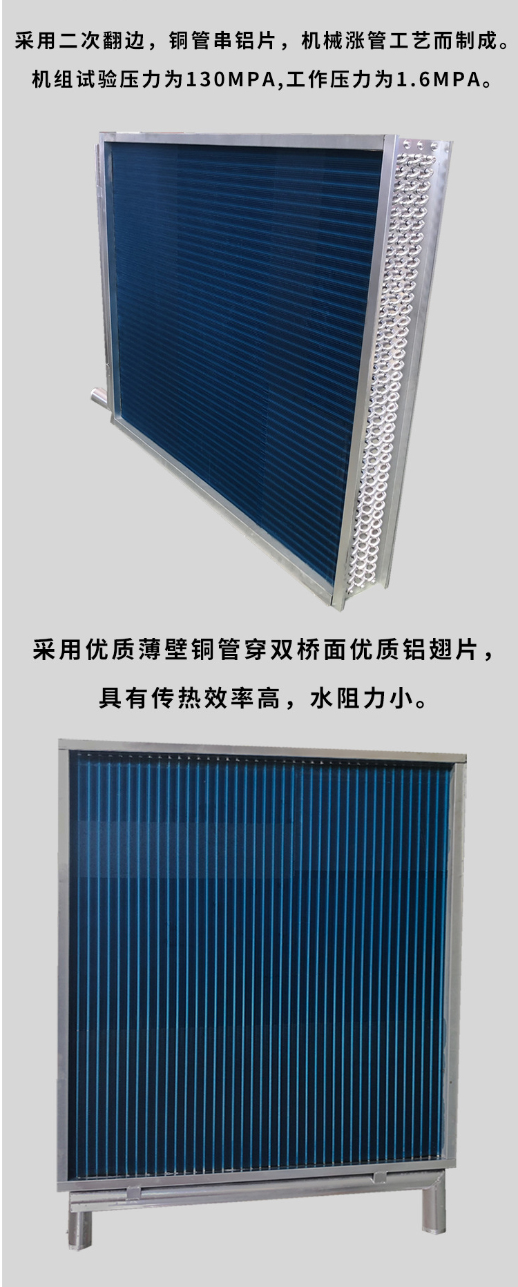 Treep stainless steel, carbon steel, aluminum finned air heat exchanger, air cooler, condenser, evaporator, directly supplied by the manufacturer