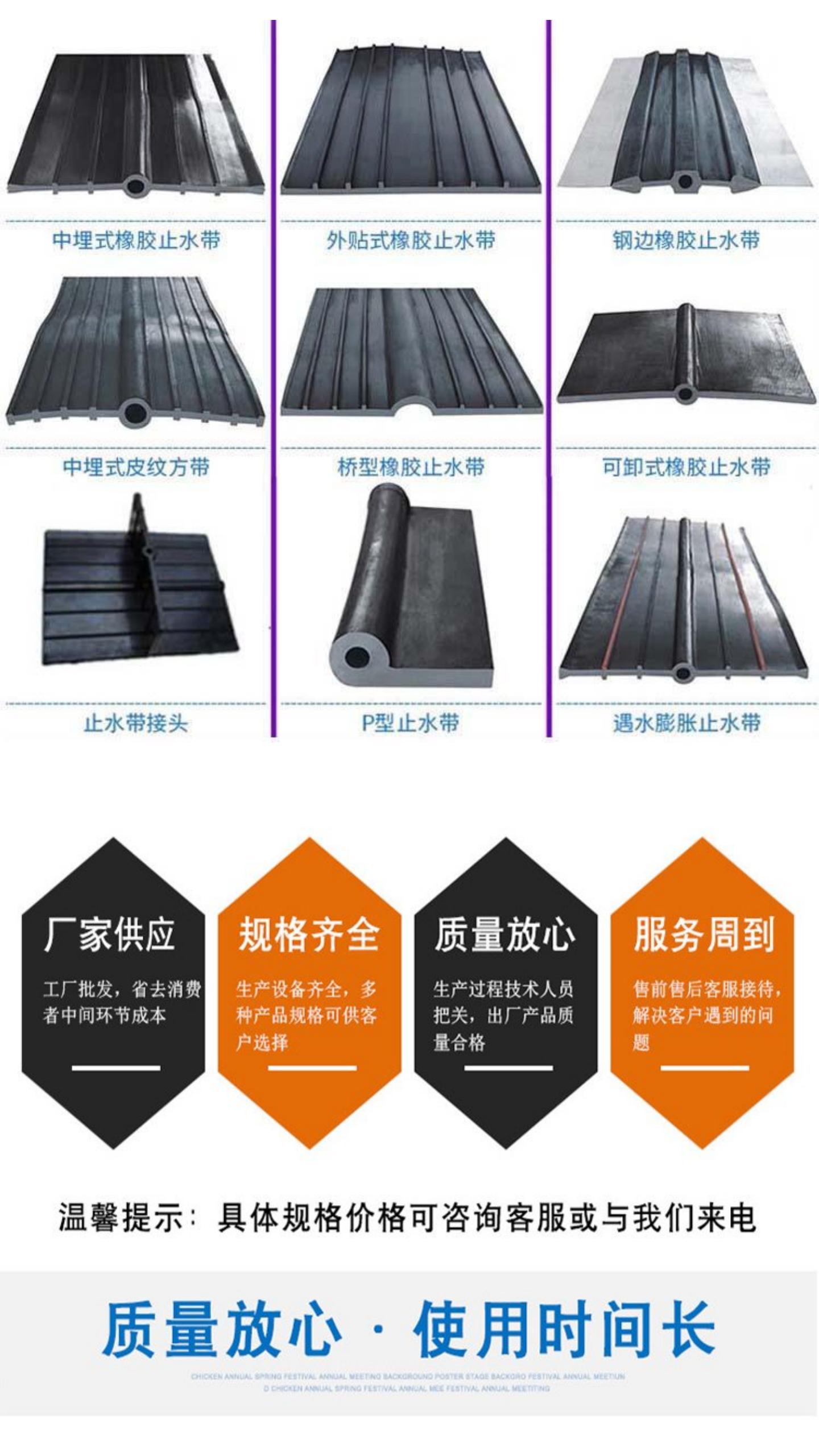 Hongmeng hot melt gasket, wire mesh plastic gasket, tunnel subway waterproof board, magnetic welded PE sheet