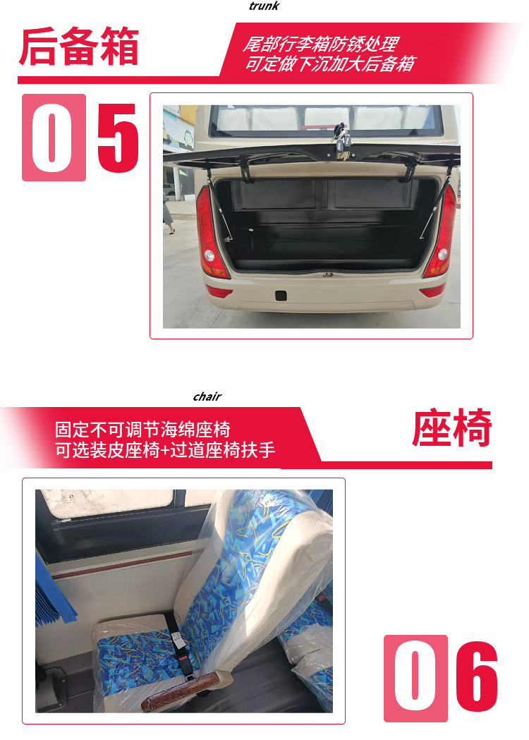 Dongfeng Chaolong 10-19 seater Commuter DFA6600K6A Bus Guoliu Yuchai 140 horsepower