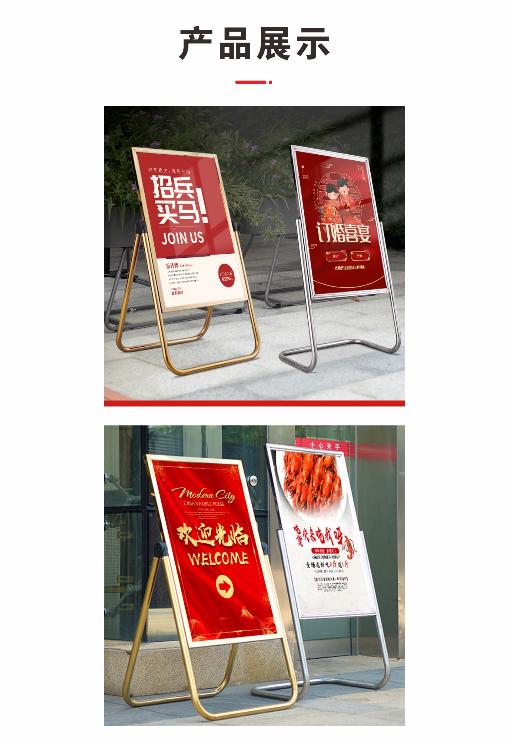 Jiuhao Jiu Disassembly and Assembly L-shaped Foot Stainless Steel Hotel Signage Display Frame, Standing Signage Poster Frame