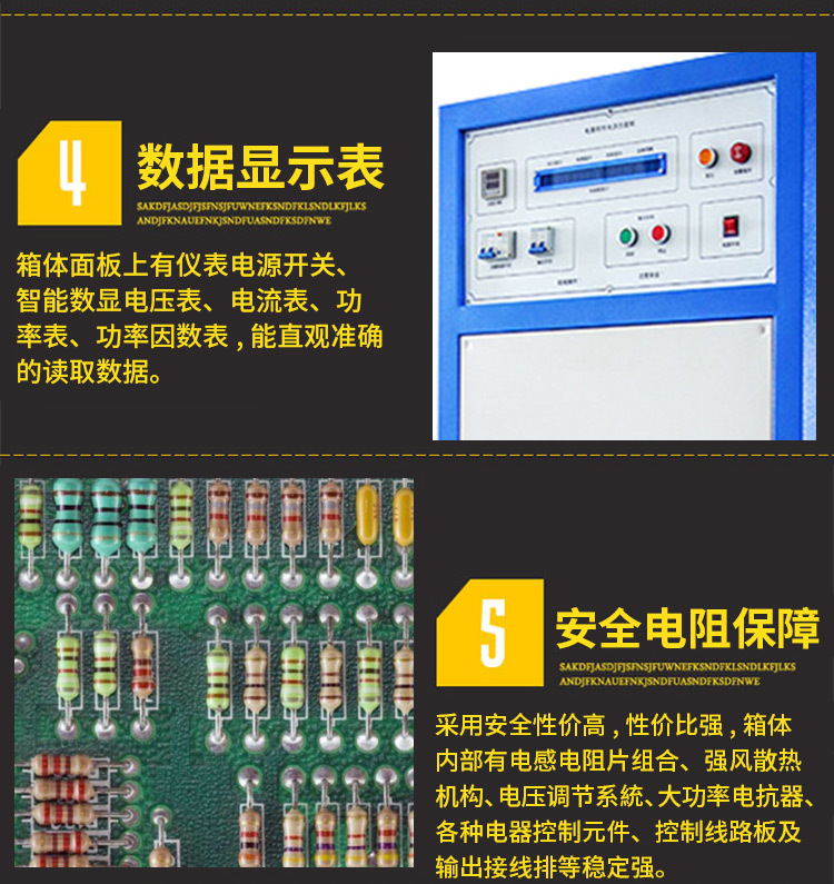 Manufacturer's load cabinet load current socket switch load cabinet electrical accessory power supply