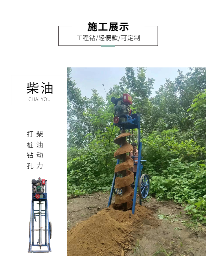 Crawler photovoltaic pile driver, hydraulic lifting, automatic walking, fast operation, spiral ground nail drilling in mountain tea gardens