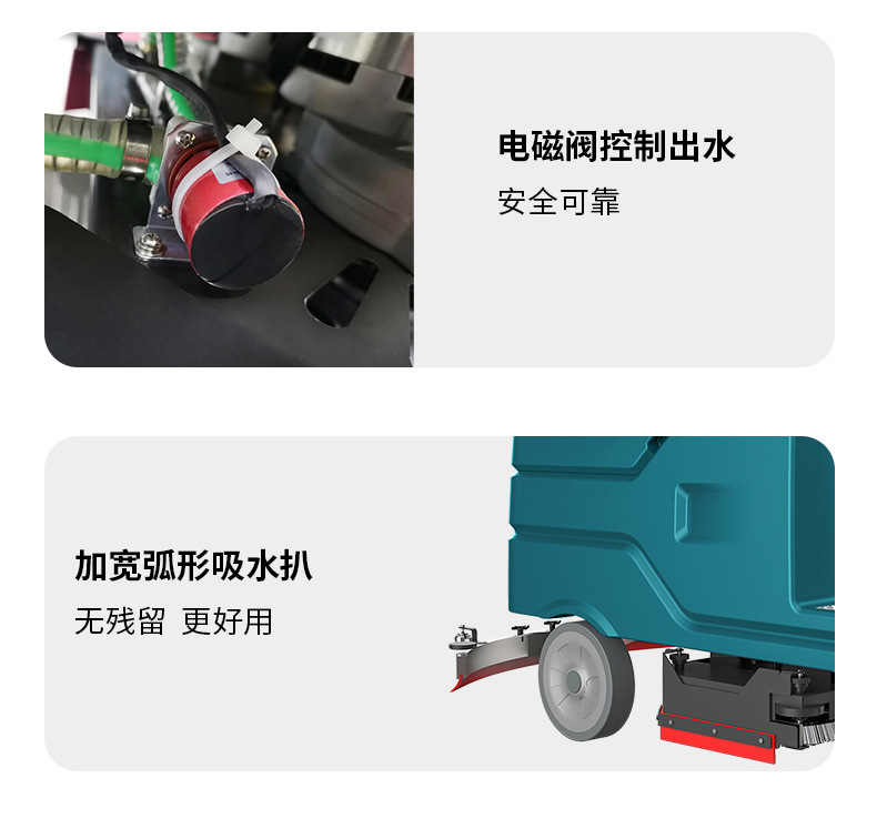 E7 driving floor scrubber Commercial factory industrial workshop Supermarket electric floor scrubber mopping machine