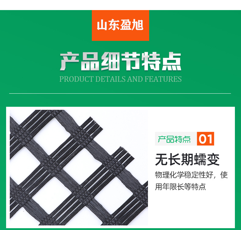 Glass fiber geogrid 50KN roadbed slope protection, retaining wall, road surface reinforcement, flame retardant coal protective mesh