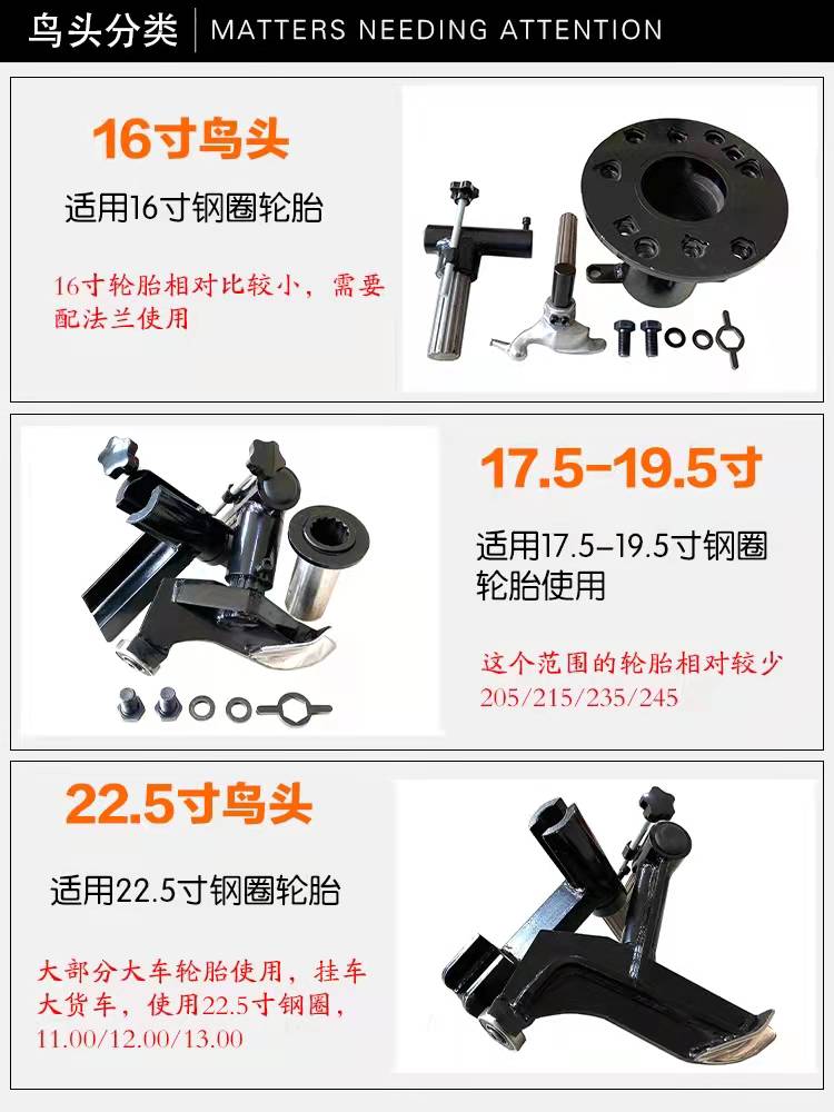 Yinghua Tire Disassembly and Assembly Machine Simple Vacuum Tire Disassembly and Assembly Equipment Pneumatic Tire Scraper