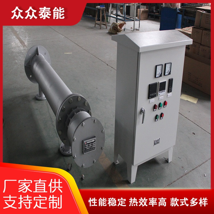 众众供应 水加热器 全国发货 提供热能 支持定制