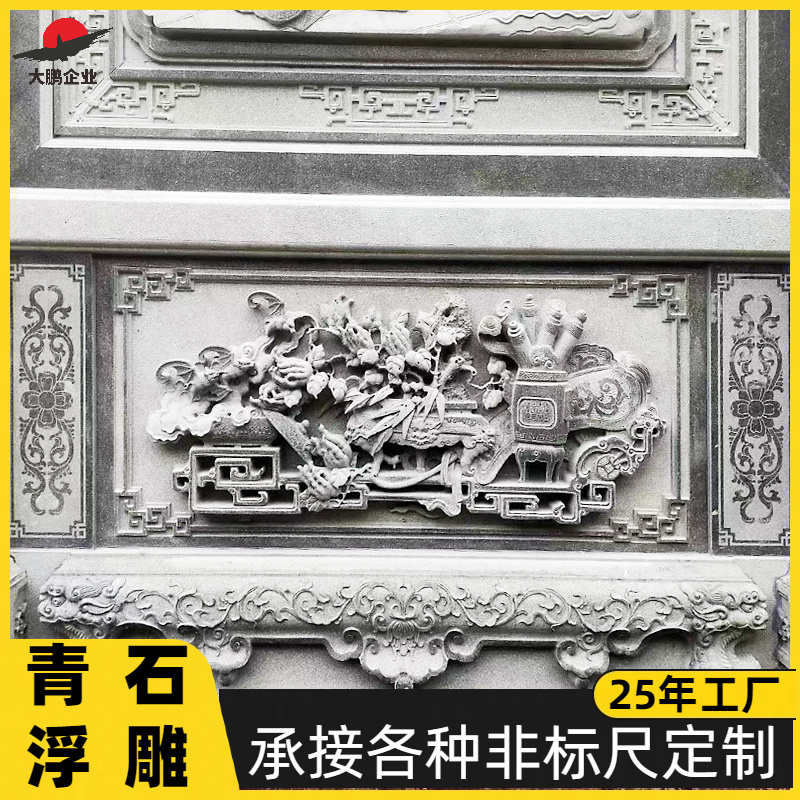 大理石浮雕背景墙加工 大型寺院 壁画雕塑 装饰美观 经久耐用 大鹏石业