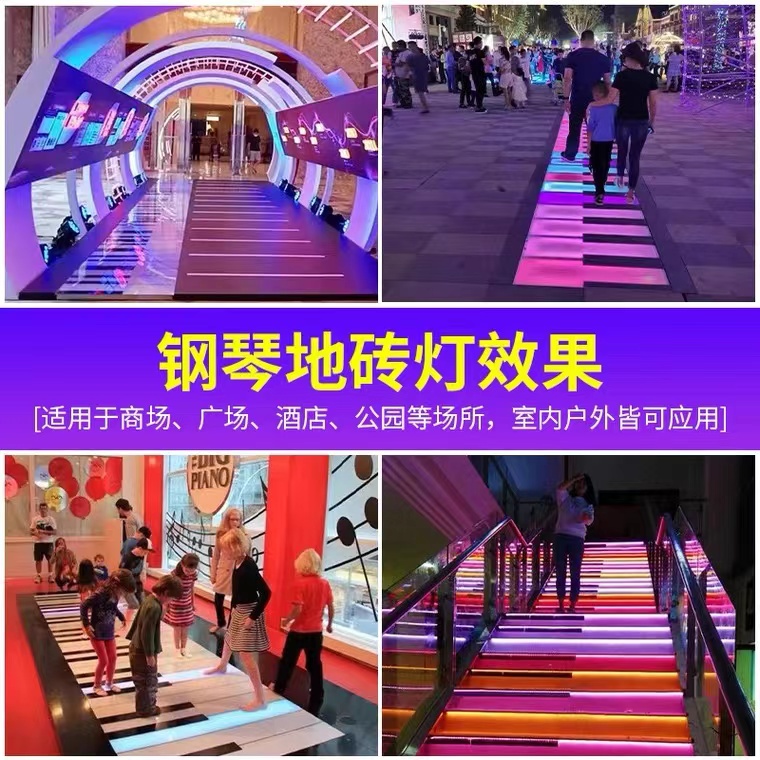 LED piano induction floor tile light emitting piano keys, stairs, steps, mesh, red steps, floor light, footstep music light