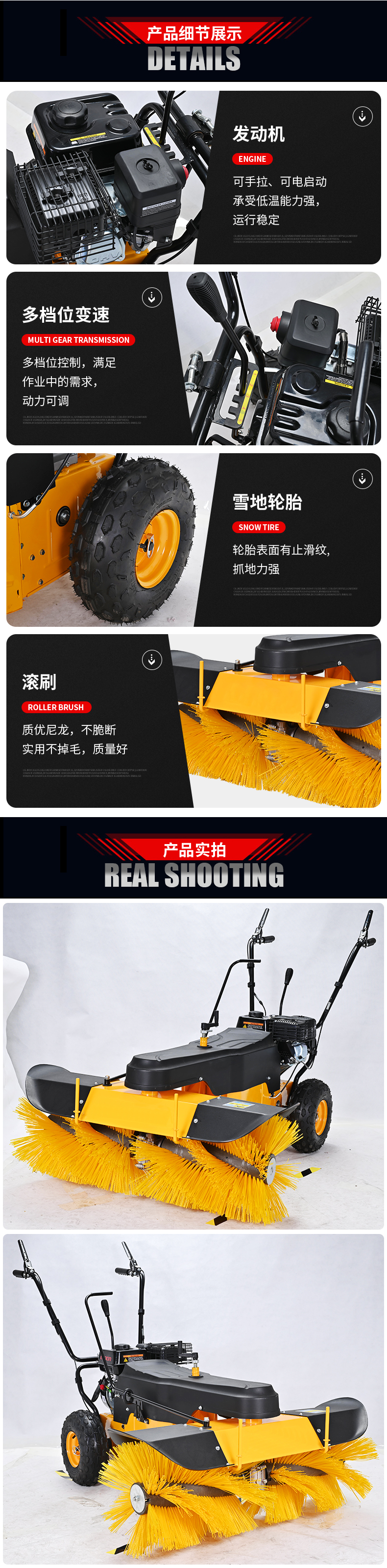 FH Wanfu Fuhua Small Snowplow Gasoline Snow Remover Municipal Sanitation Snow Cleaner FH-65100