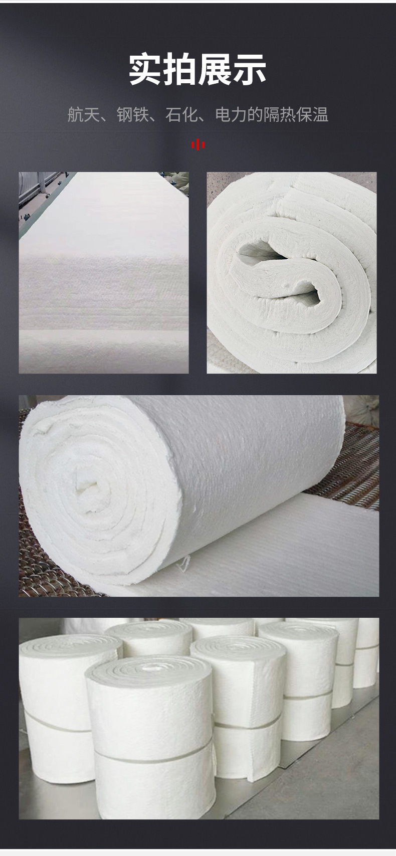 Shengzhong Aluminum Silicate Insulation Cotton Pipeline Ceramic Fiber Blanket Fireproof Cotton High Temperature Resistant Cotton