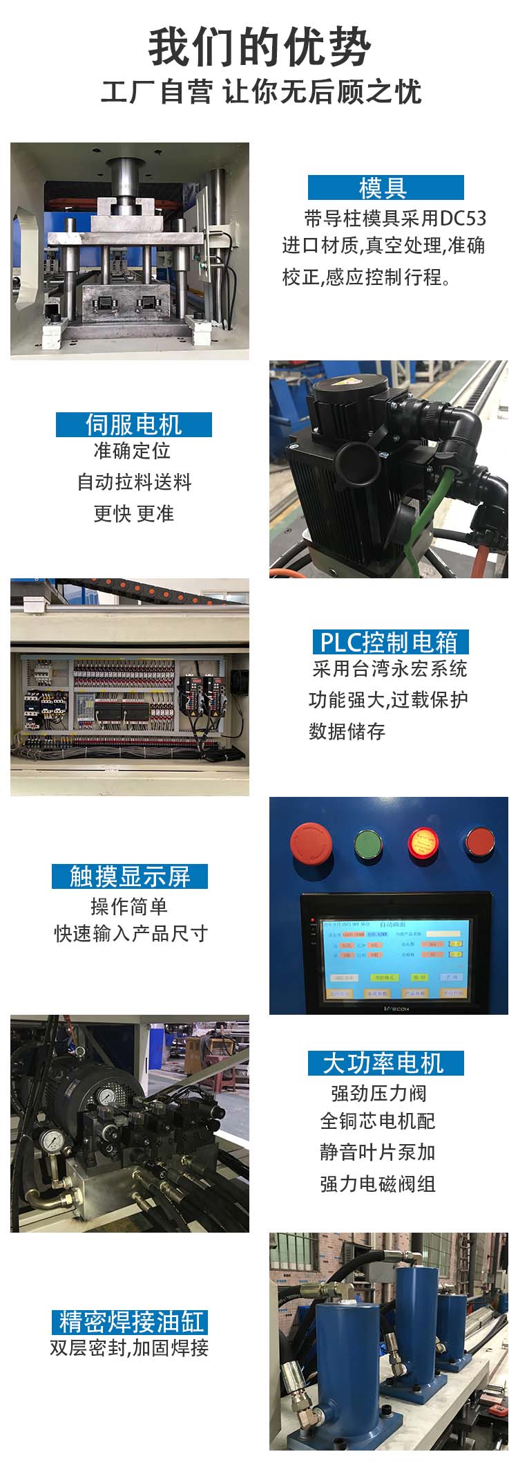 License Plate Recognition Road Gate Rod Fully Automatic CNC Hydraulic Punching and Cutting Integrated