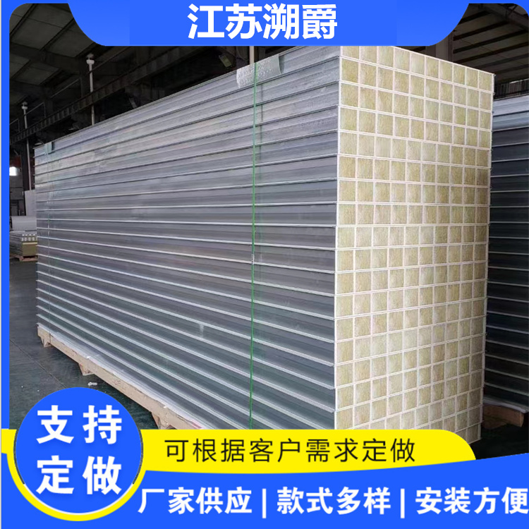 Sujue mechanism hollow rock wool purification board, color steel sandwich soundproof glass magnesium board manufacturer