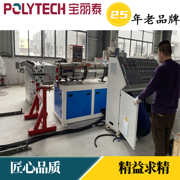 Baolitai Supply Carbon Crystal Board Machine Equipment DCS Intelligent Control PVC Wood Decorative Panel Machine