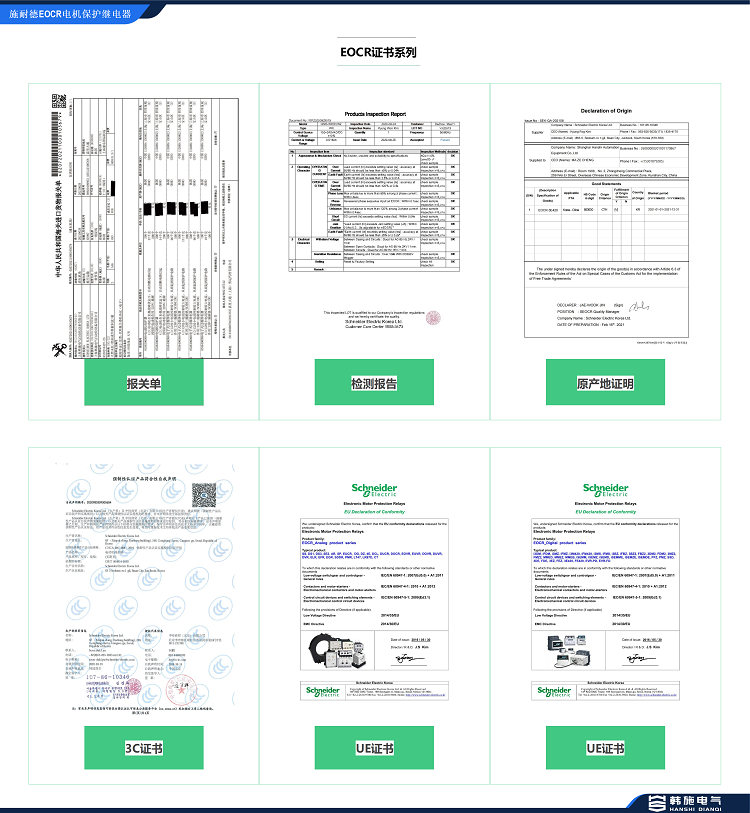 Schneider EOCR3DM2 WRDUTZ Motor Protector Korea Sanwa EOCR-3DM2