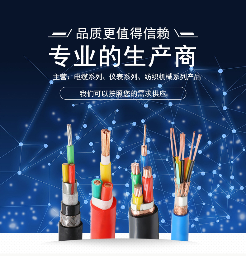 Futeng Group supplies marine cables with CJPF96/SC 2 * 4CCS classification society certification