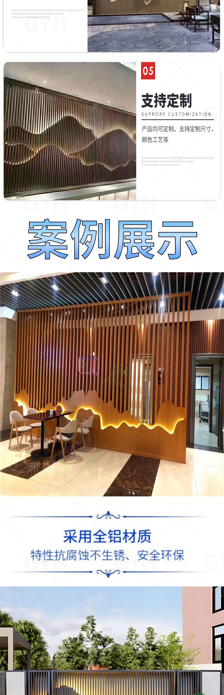 Shaped aluminum square tube partition, landscape painting processing, customized door head, curved wave background wall, aluminum alloy profile