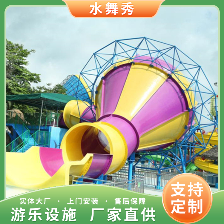 Customized small mountain slope water slide with colored speakers in the scenic water park water slide