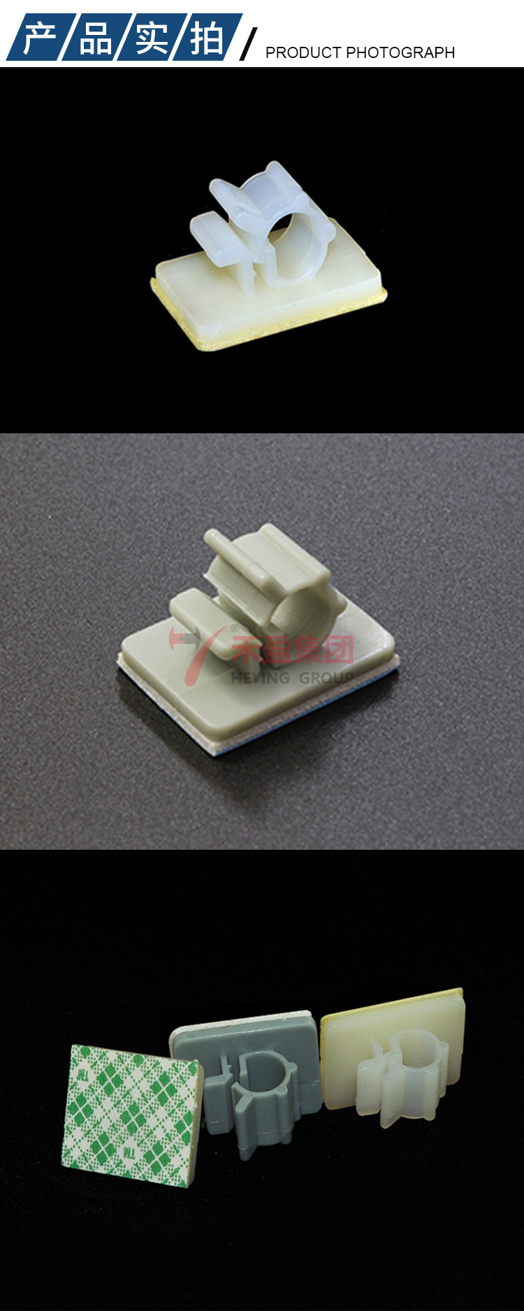 Manufacturer's wire fixing clip, adhesive type wiring fixing base, fireproof wire laying base, isolation base, FC series