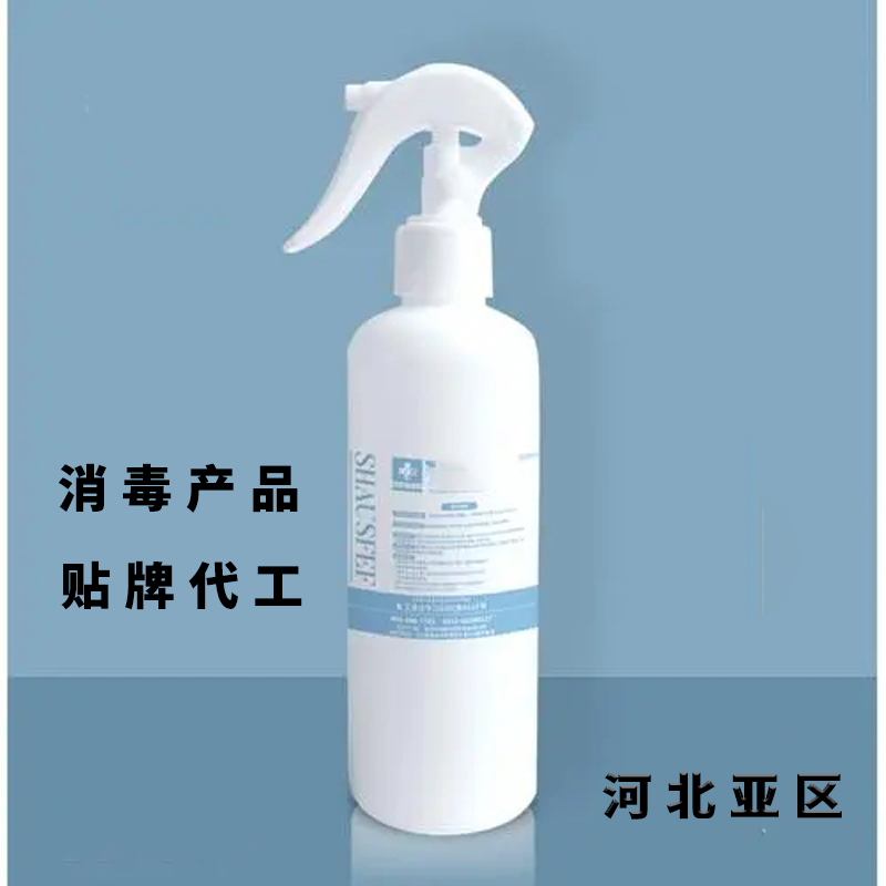 Manufacturer with strong production strength of antibacterial liquid and antibacterial powder for OEM products of Xiaozihao