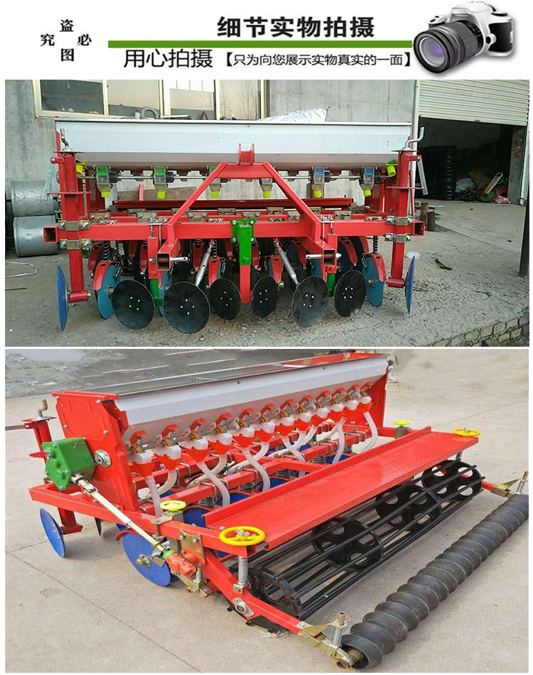 Disc wheat seeder, four wheel tractor with integrated sowing and fertilization machine, dry rice hybrid rice and alfalfa planting machine